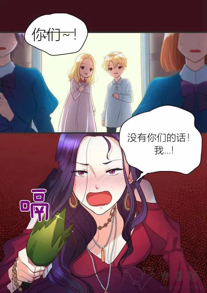 第2话 第60页