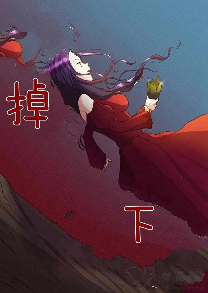 第2话 第62页