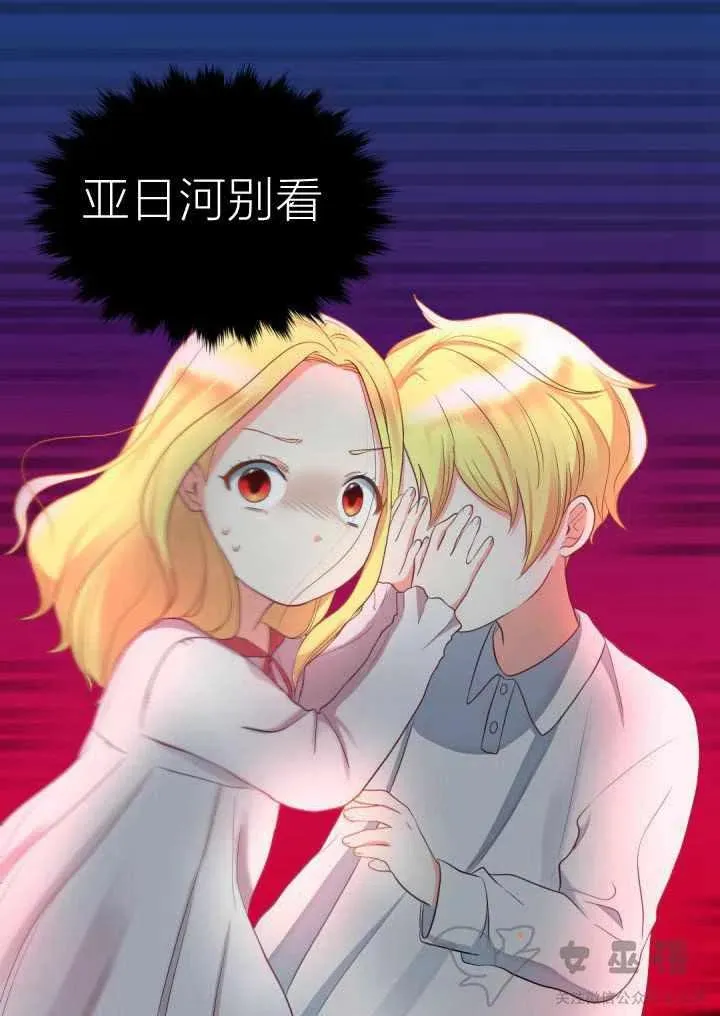 第2话 第63页