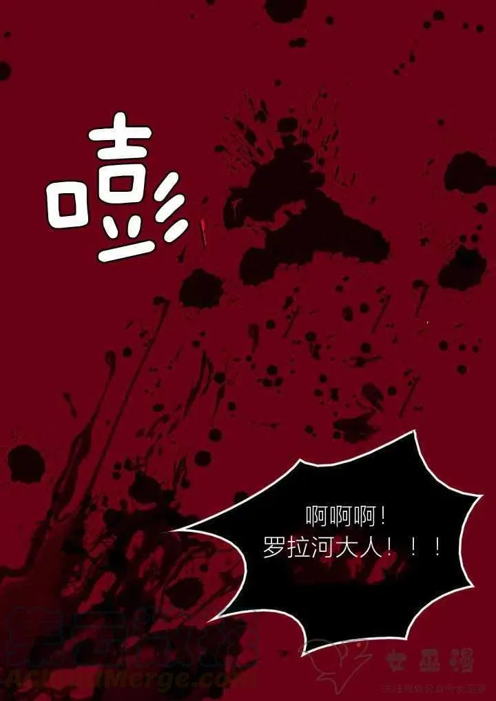 第2话 第64页