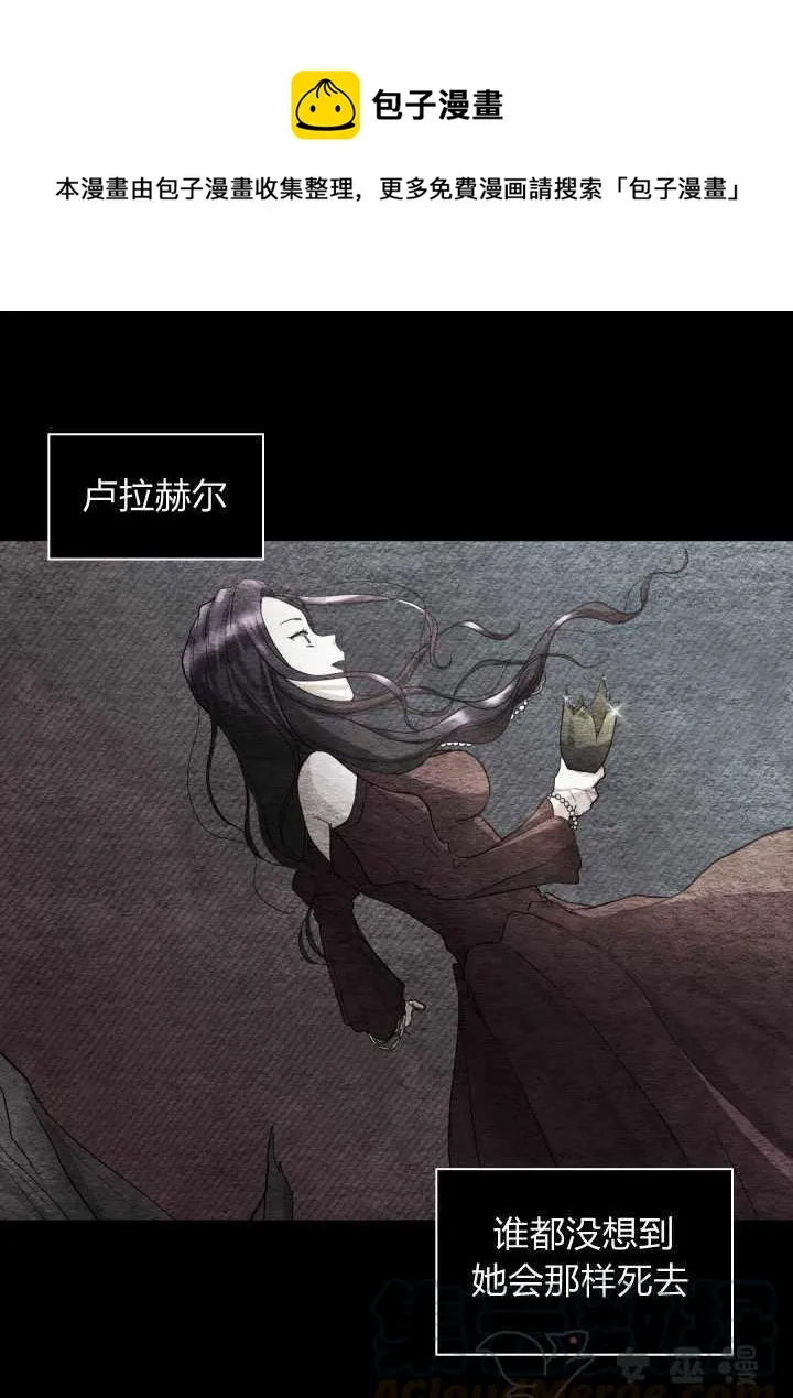 第3话 第1页