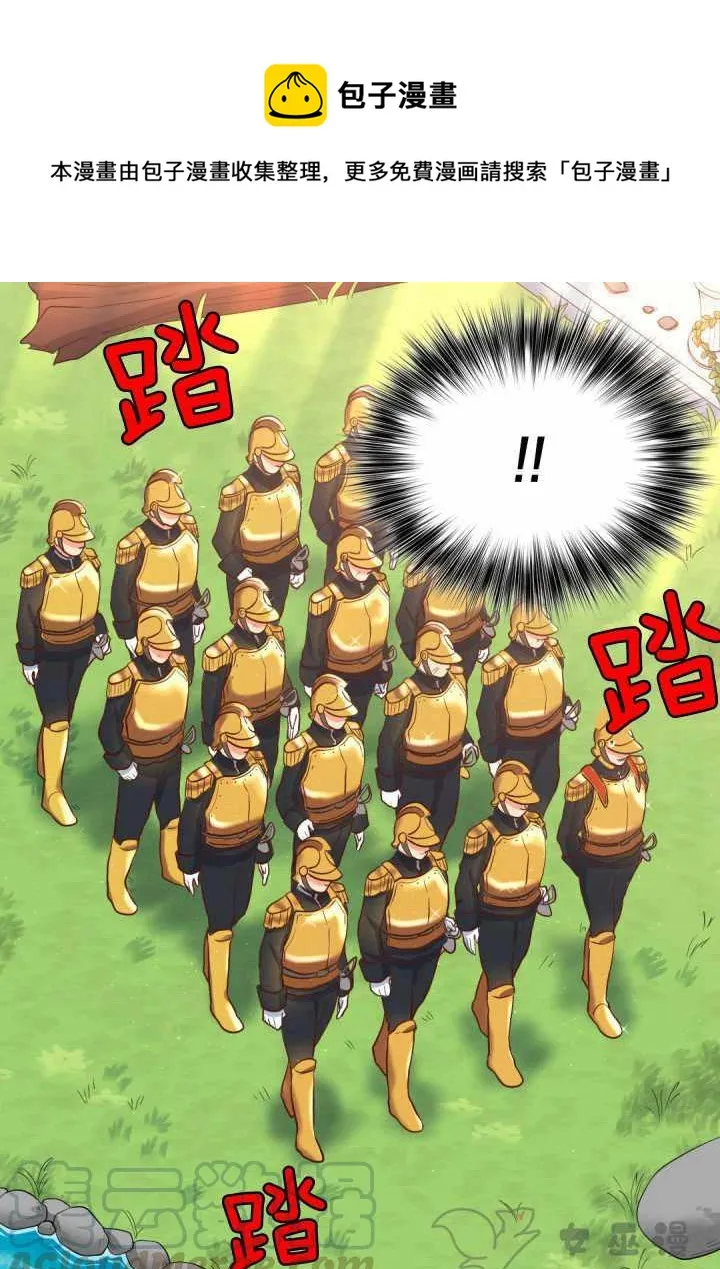 第3话 第10页