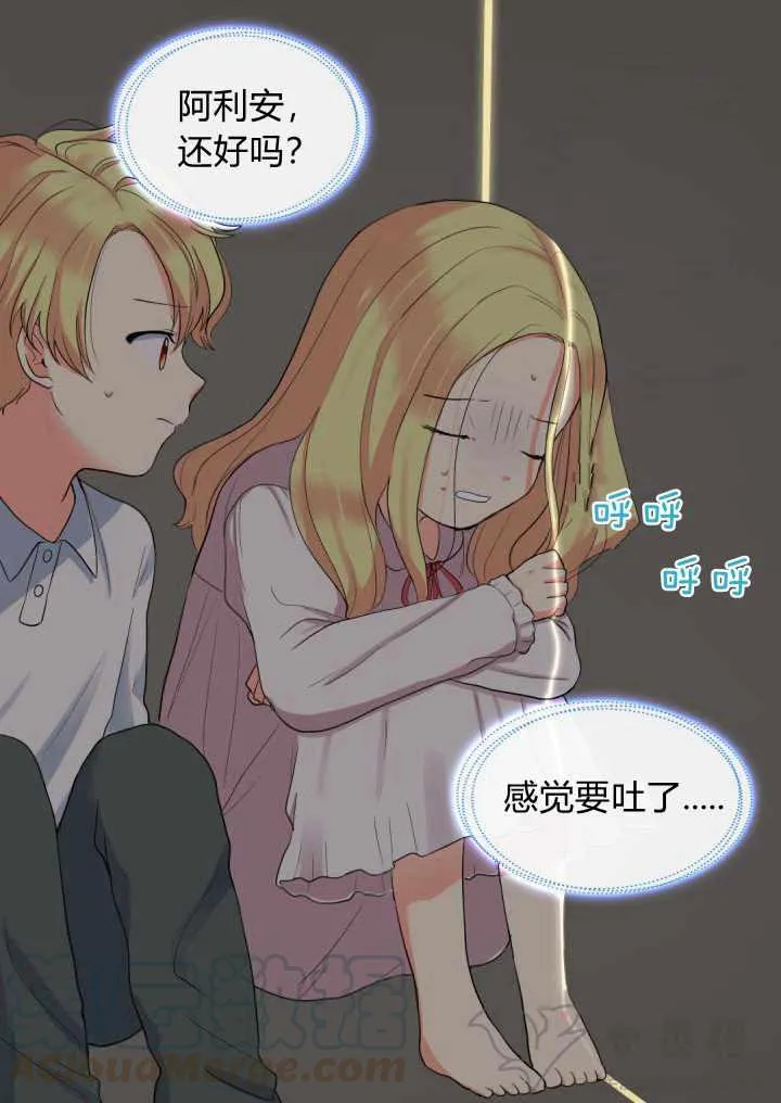 第3话 第19页