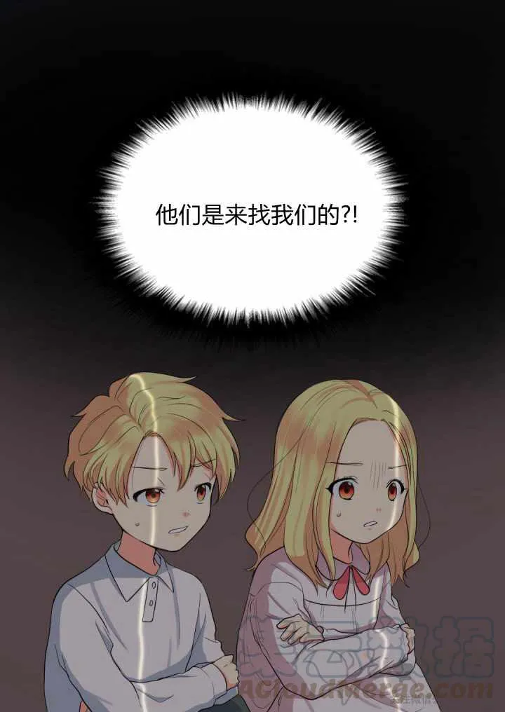 第3话 第22页
