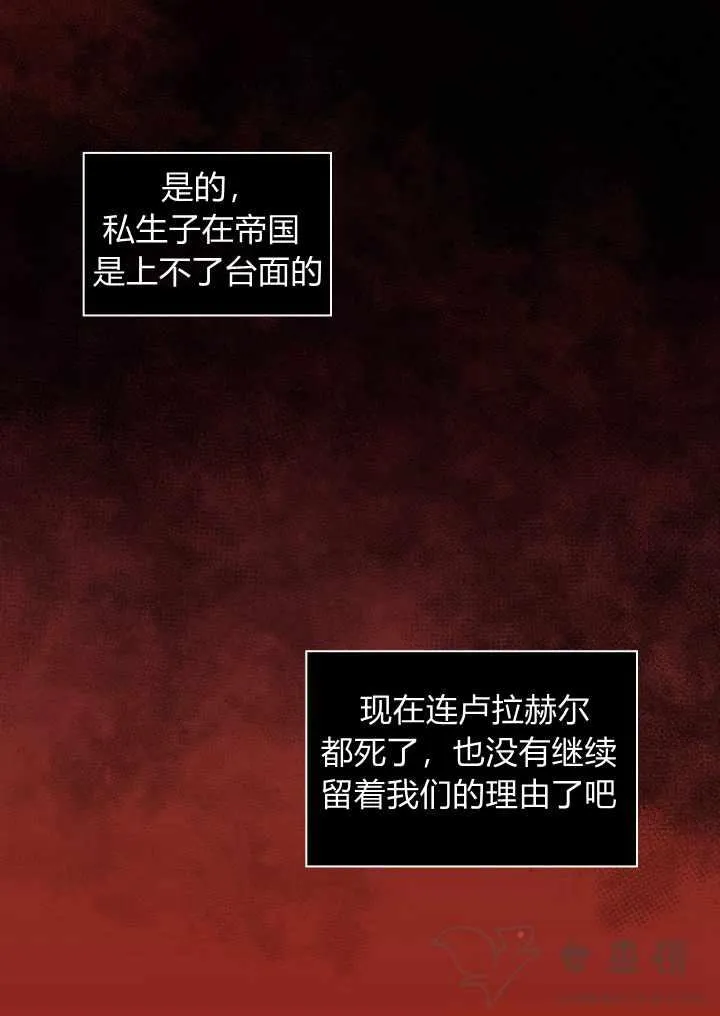 第3话 第24页