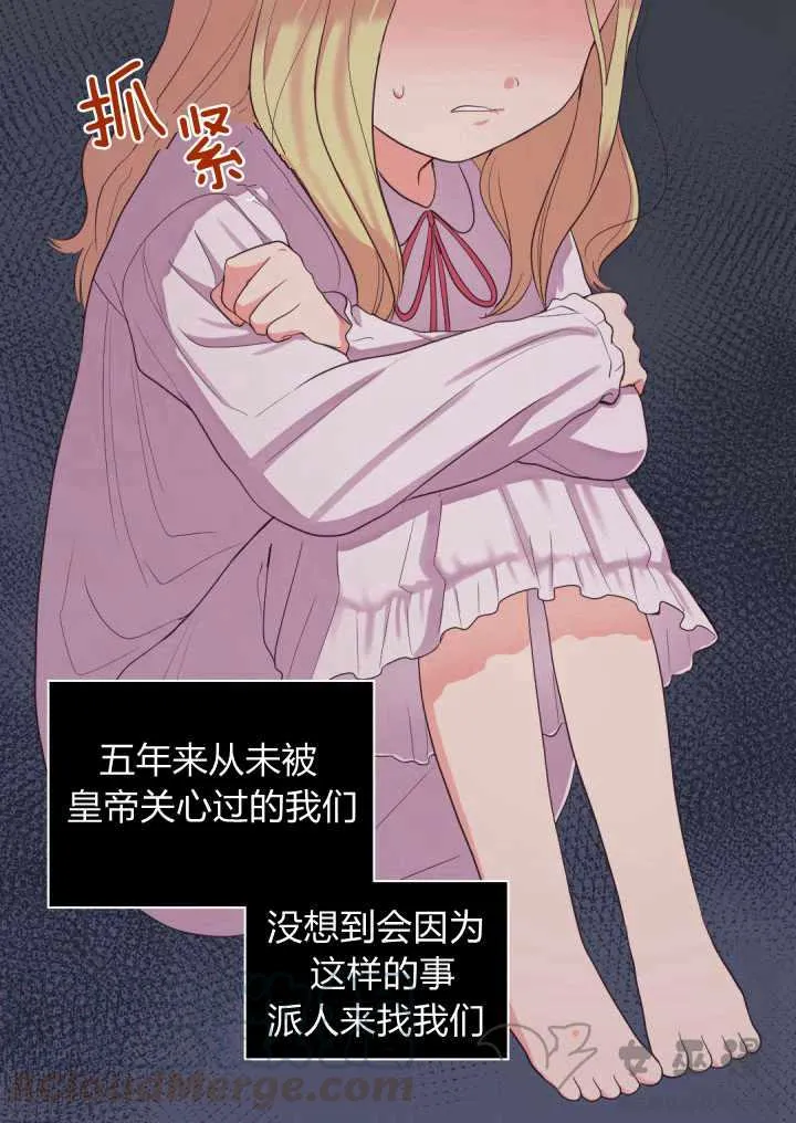 第3话 第25页
