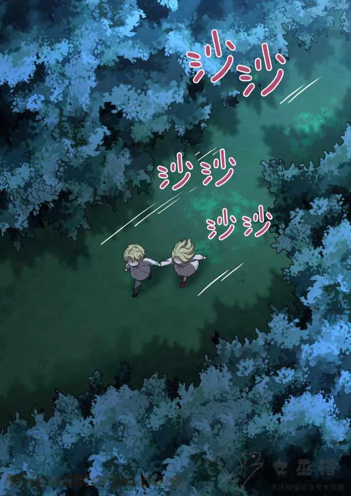 第3话 第28页