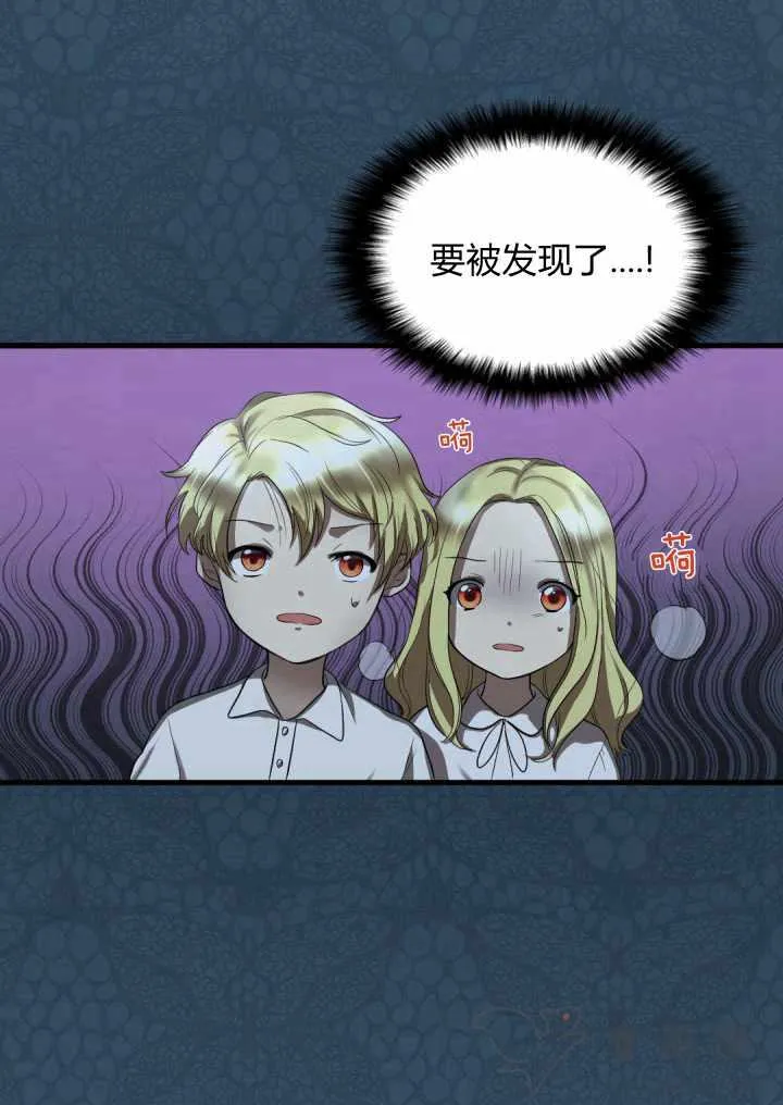 第3话 第32页