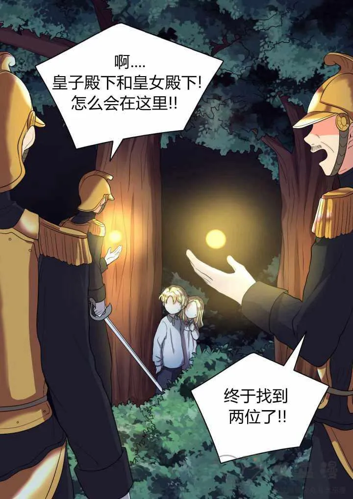 第3话 第36页
