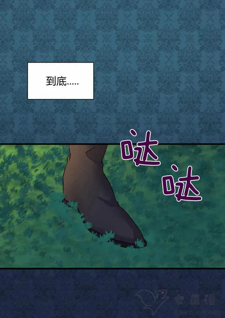 第3话 第38页