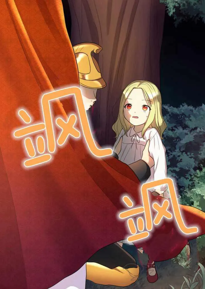 第3话 第39页