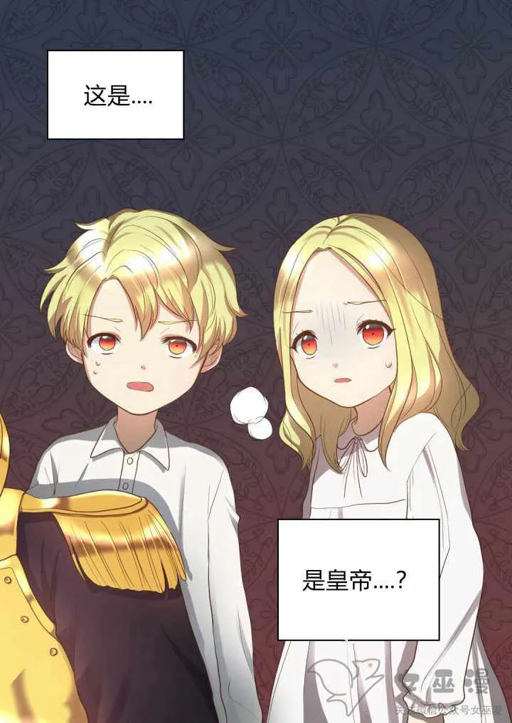 第3话 第42页