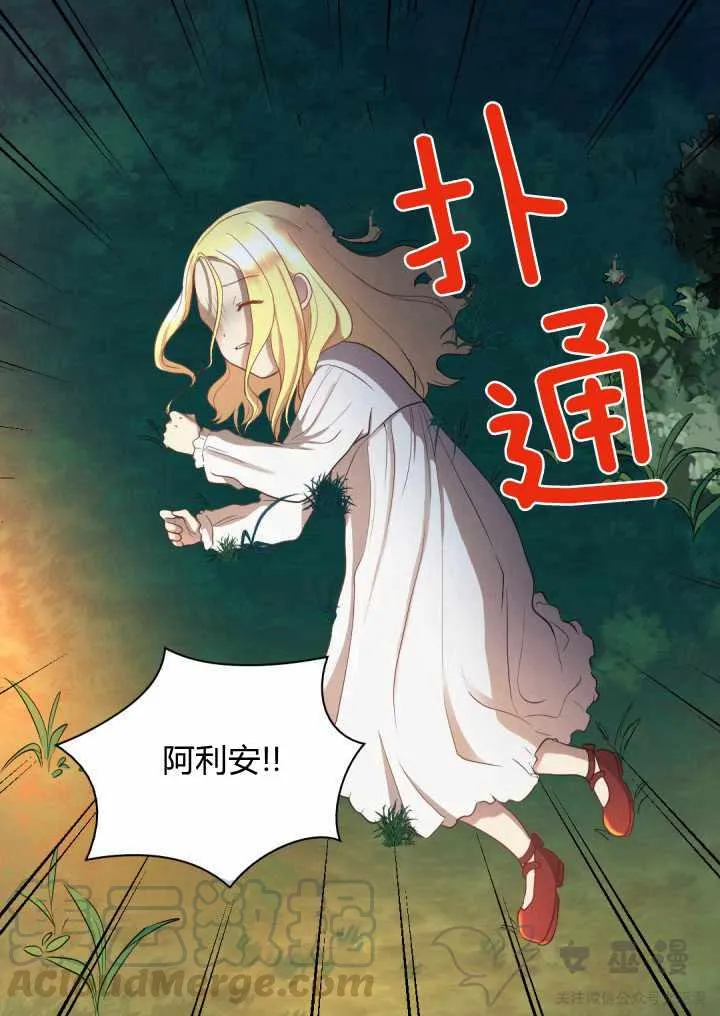 第3话 第46页