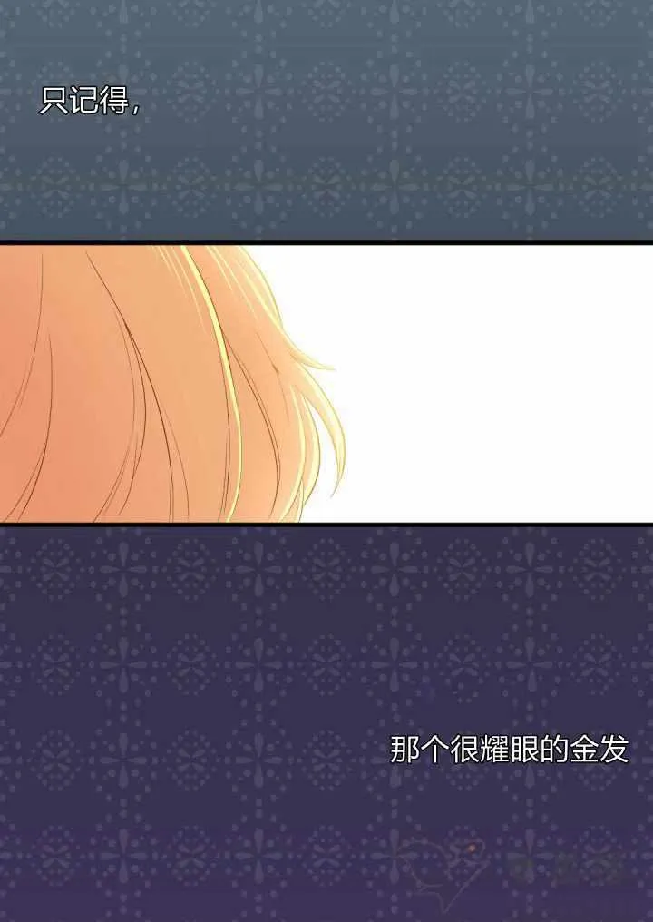 第3话 第48页