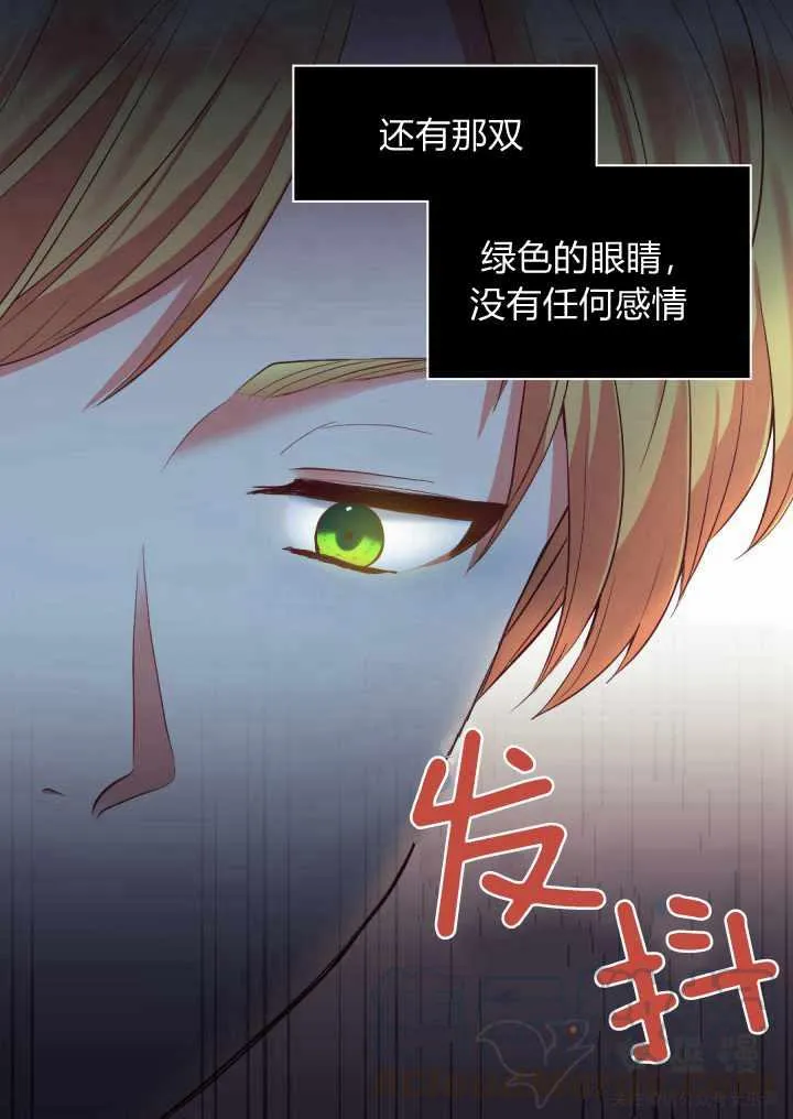 第3话 第49页