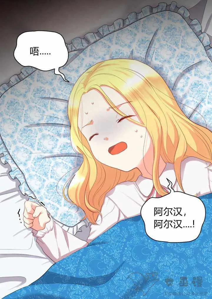 第3话 第50页