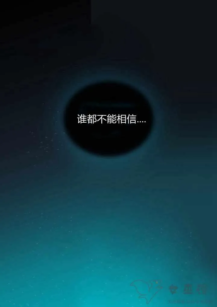 第3话 第53页
