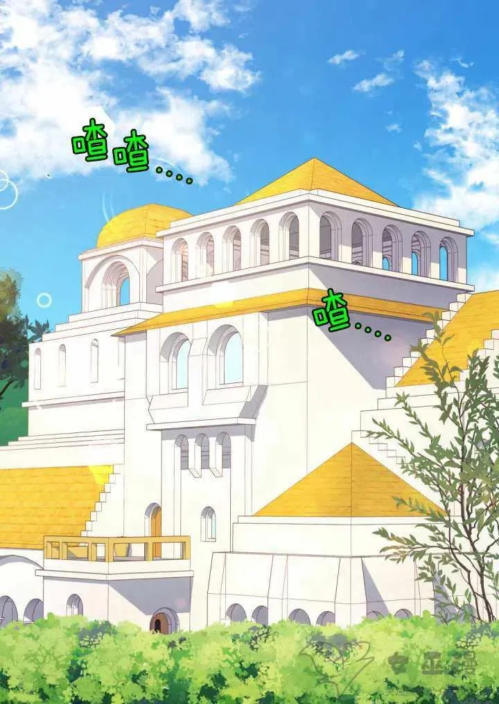 第4话 第2页