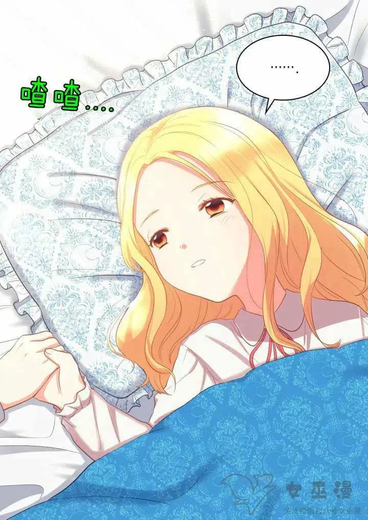 第4话 第3页