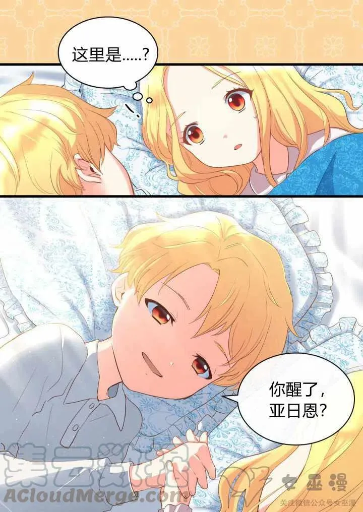 第4话 第4页