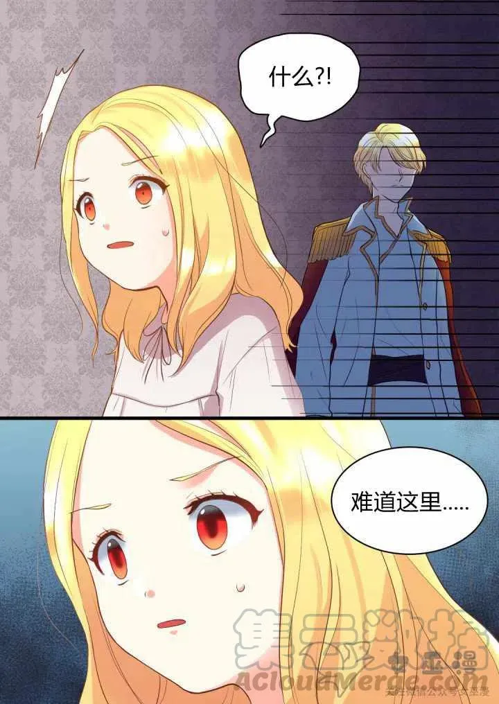 第4话 第10页