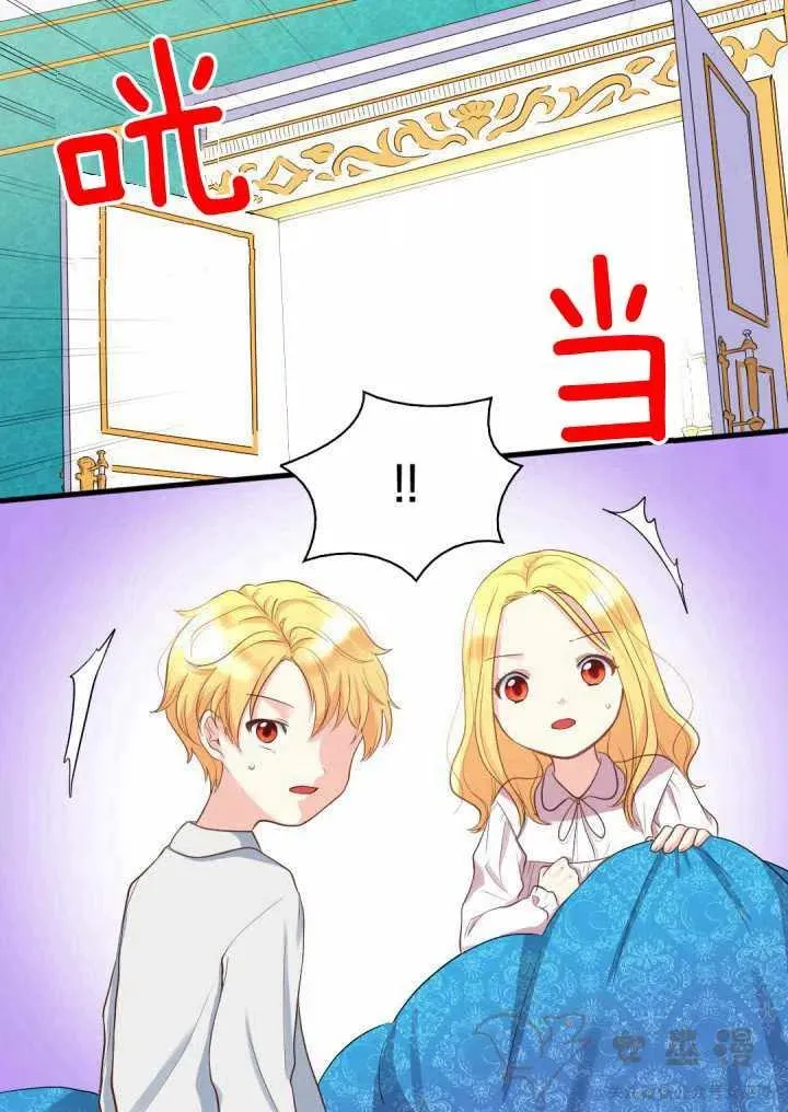 第4话 第11页
