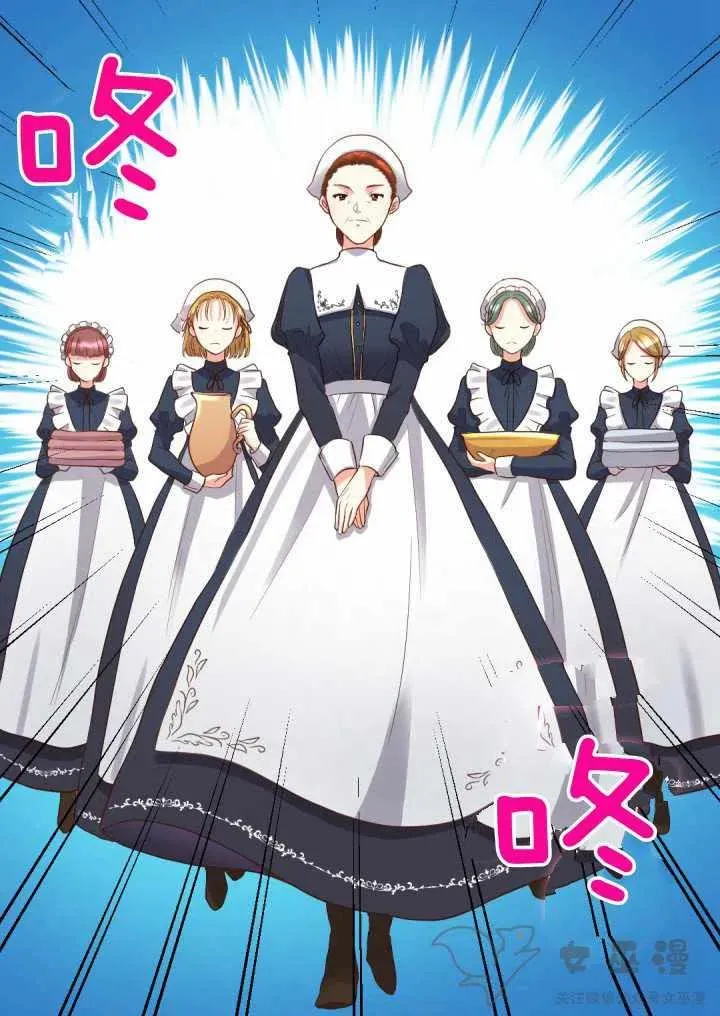 第4话 第12页