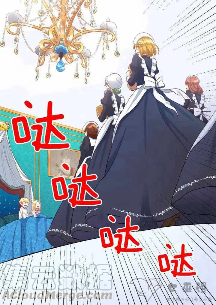 第4话 第13页