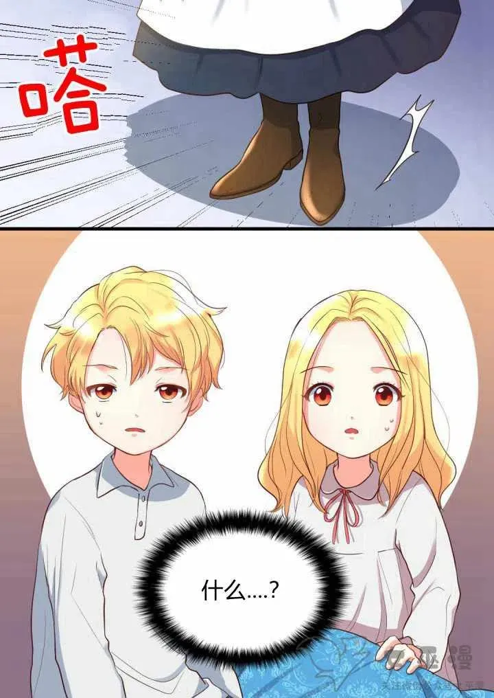 第4话 第14页