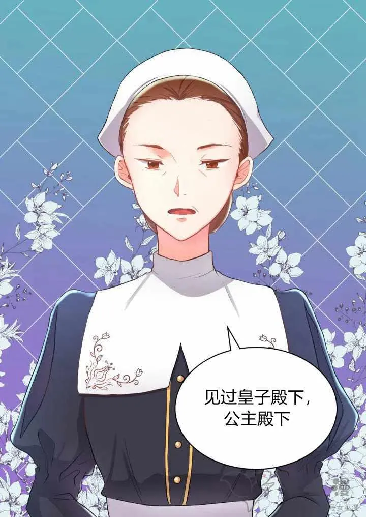 第4话 第15页