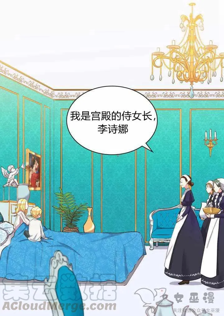 第4话 第16页