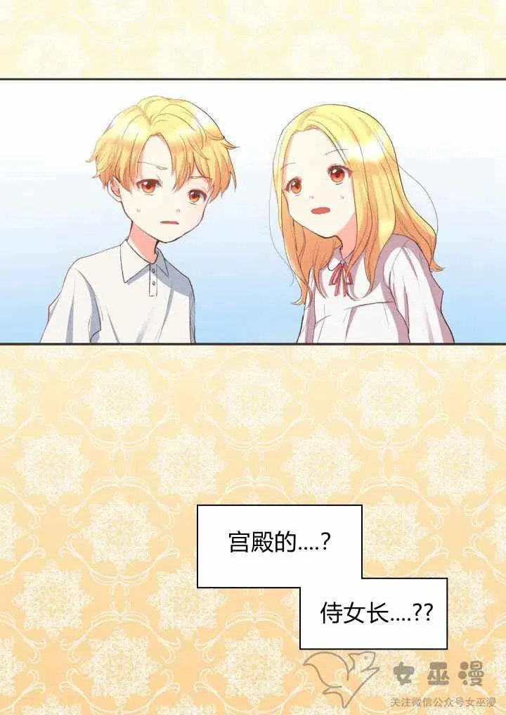 第4话 第17页