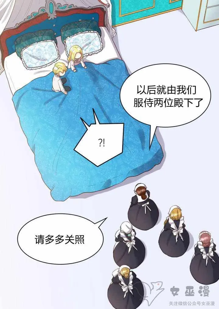 第4话 第18页