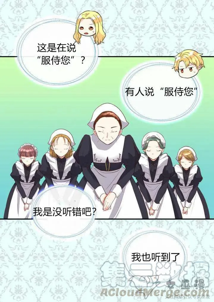 第4话 第19页
