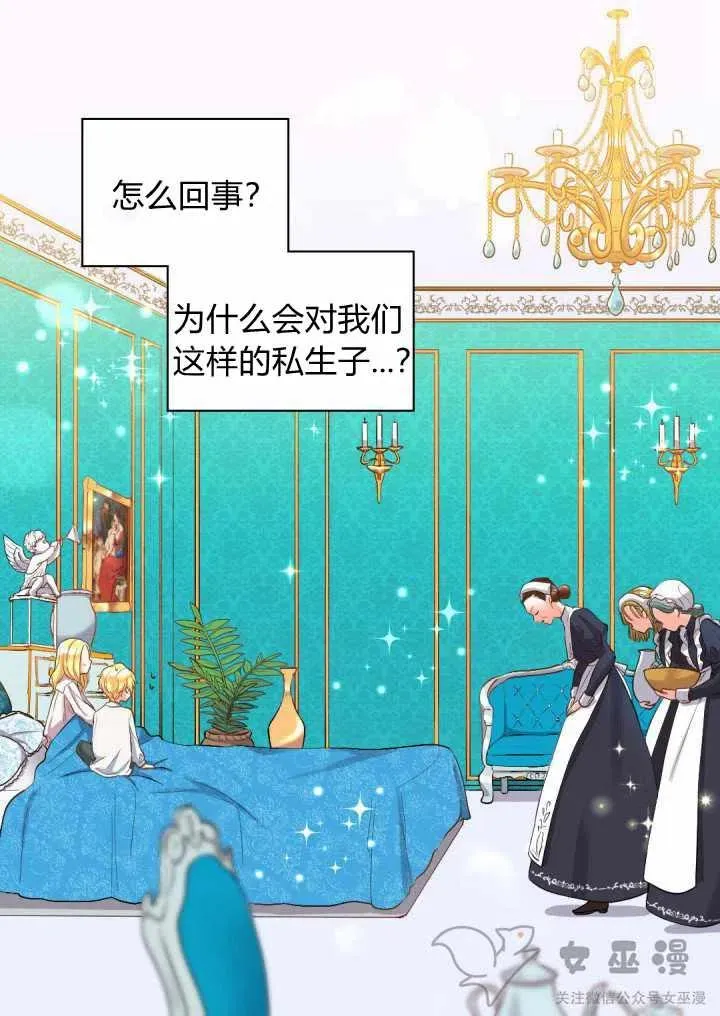 第4话 第21页