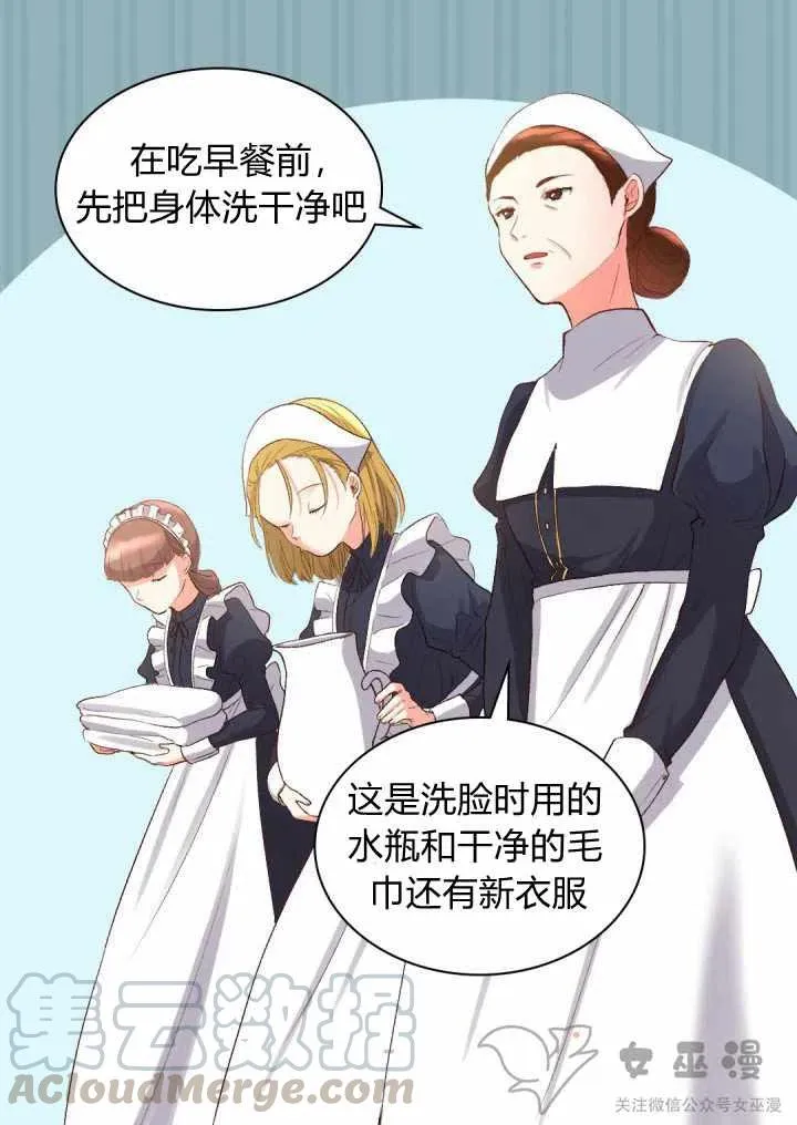 第4话 第22页