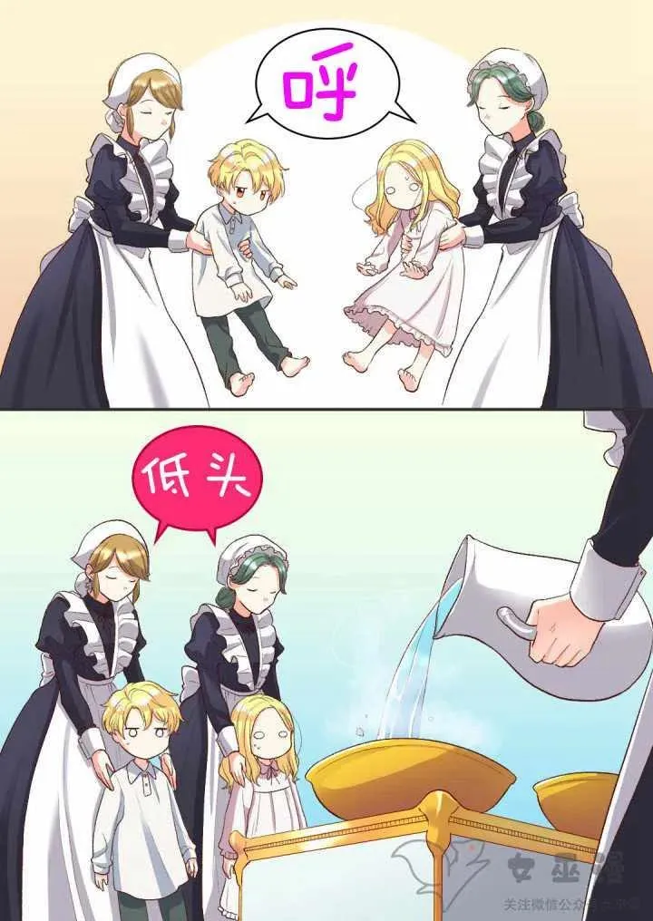 第4话 第23页