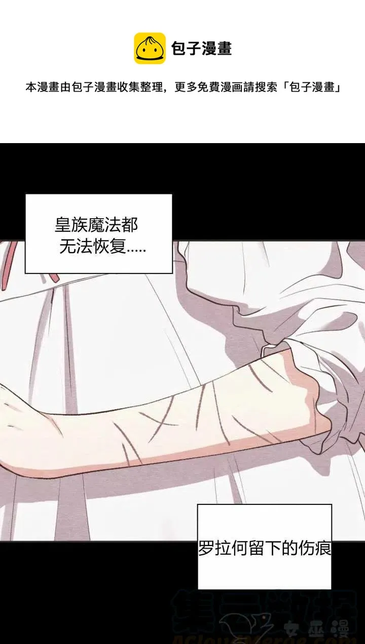 第4话 第28页