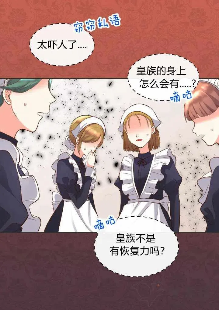 第4话 第29页