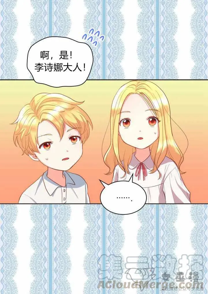第4话 第31页