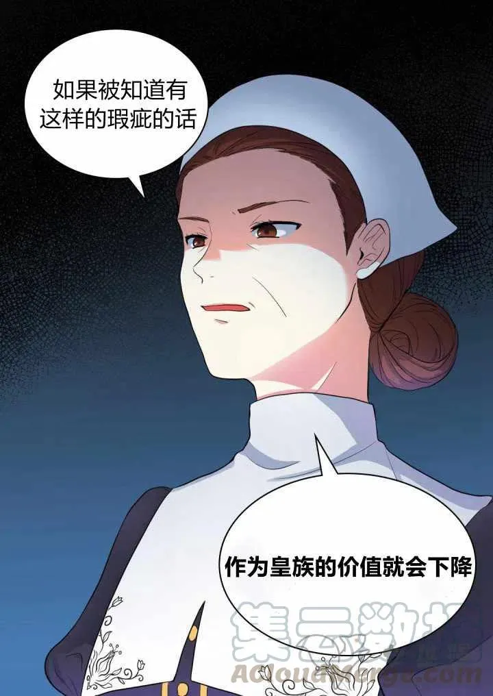 第4话 第34页