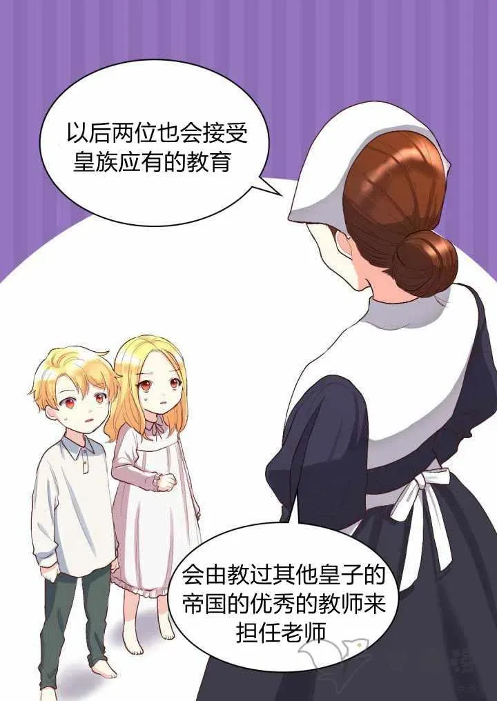 第4话 第36页