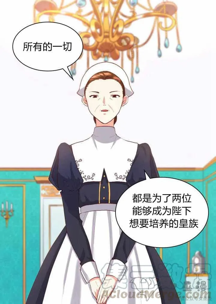 第4话 第37页