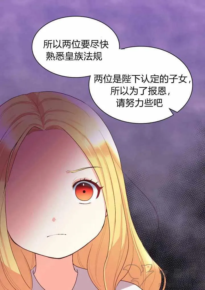 第4话 第38页
