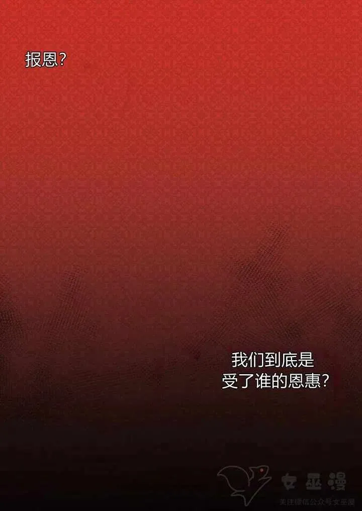 第4话 第39页