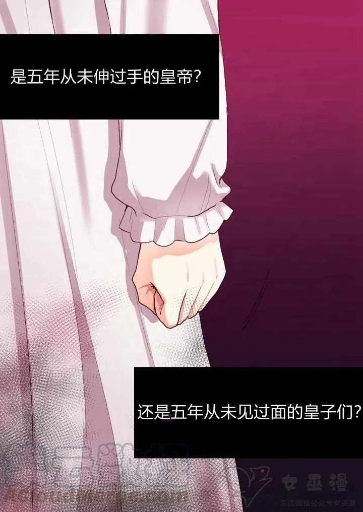第4话 第40页