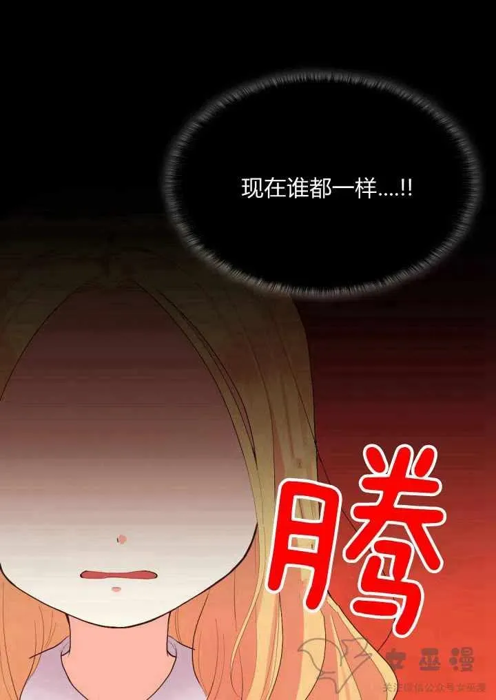 第4话 第41页