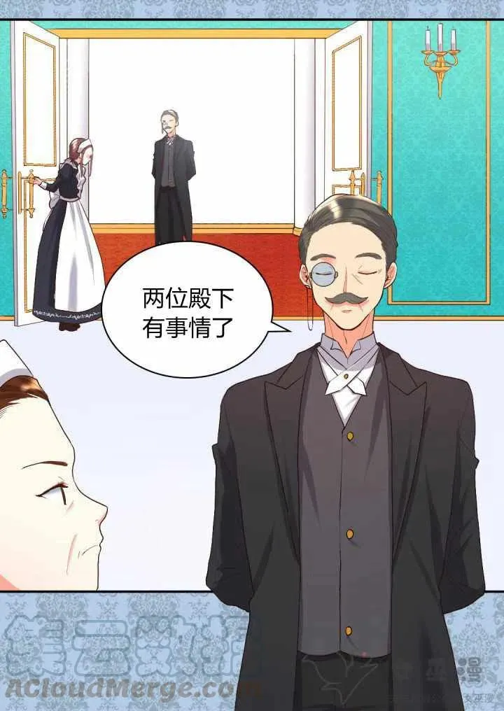 第4话 第43页