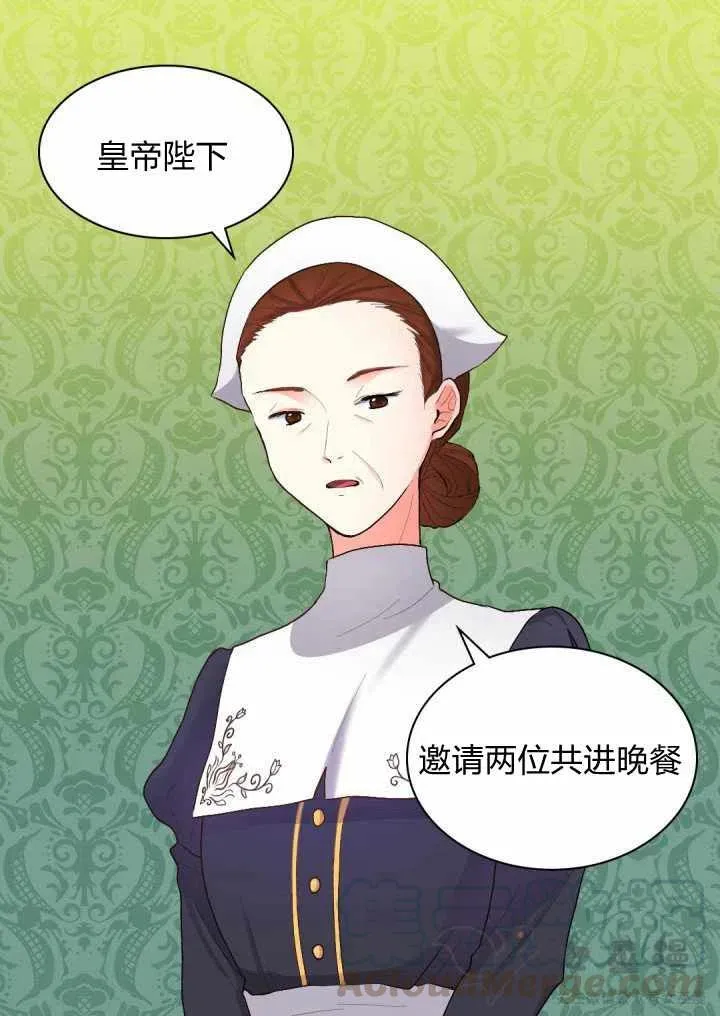 第4话 第46页