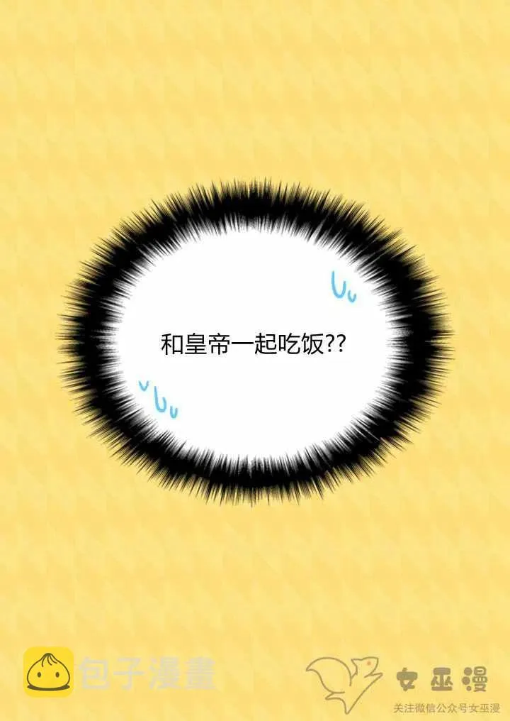 第4话 第48页